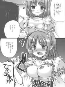 Page 4 of Cinderella Girls no Ecchi na Hon Matome - preview thumbnail