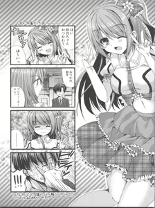 Page 47 of Cinderella Girls no Ecchi na Hon Matome - preview thumbnail