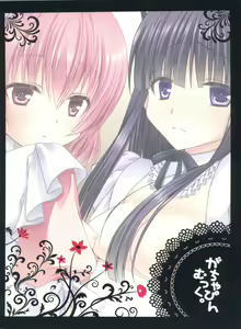 Page 22 of Ririchiyo-sama no Naisho no Oshigoto - preview thumbnail