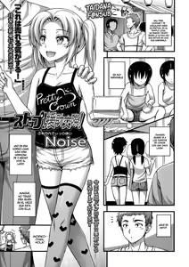 Stop! Enjo Kousai! — hentai manga cover on Fhentai