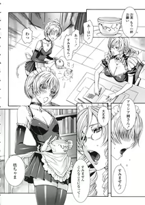 Page 129 of Takusan Meshiagare Goshujin-sama - preview thumbnail