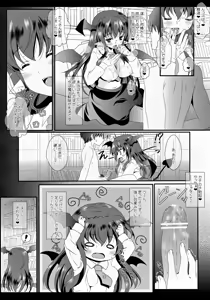 Page 11 of MAGIC MAGIC - preview thumbnail
