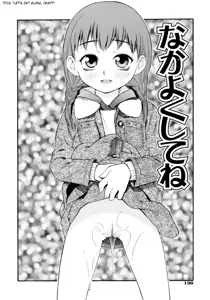 Page 134 of Onegai Onii-chan | Please, Onii-chan - preview thumbnail