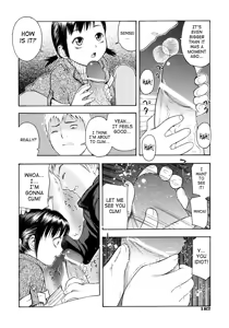 Page 180 of Onegai Onii-chan | Please, Onii-chan - preview thumbnail