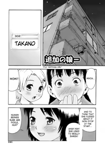 Page 188 of Onegai Onii-chan | Please, Onii-chan - preview thumbnail