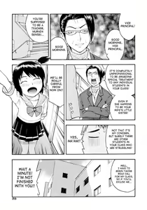 Page 27 of Onegai Onii-chan | Please, Onii-chan - preview thumbnail