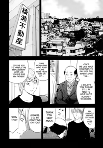 Page 96 of Onegai Onii-chan | Please, Onii-chan - preview thumbnail