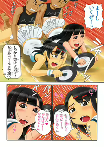 Page 6 of Back-bu - preview thumbnail