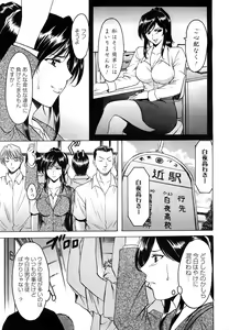 Page 276 of COMIC Mega GOLD 2007-11 Vol. 03 - preview thumbnail