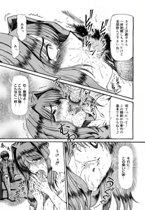 Page 298 of COMIC Mega GOLD 2007-11 Vol. 03 - preview thumbnail