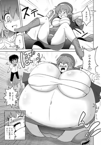 Page 20 of Henkaya Honpo 4 - preview thumbnail