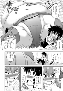 Page 21 of Henkaya Honpo 4 - preview thumbnail