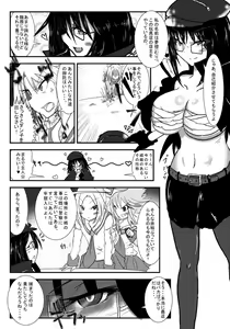 Page 28 of Henkaya Honpo 4 - preview thumbnail