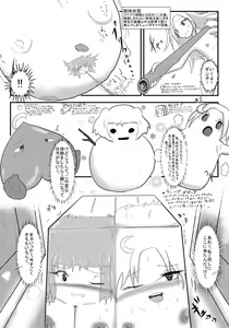Page 44 of Henkaya Honpo 4 - preview thumbnail