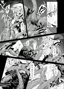Page 4 of Shoku Fla - preview thumbnail