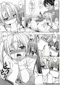 Page 13 of น้องสาวสุดเซ็กซี่จู่โจมโดนใจ พี่ใหญ่ ซะเหลือเกิน - preview thumbnail
