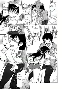 Page 5 of Machi ni Mattamono | A Long Awaited Thing - preview thumbnail
