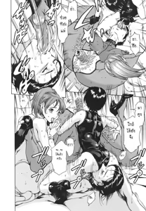 Page 7 of Katei no Jijou - Family's circumstances Ch. 1 - preview thumbnail