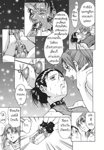 Page 10 of Katei no Jijou - Family's circumstances Ch. 1 - preview thumbnail