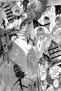 Page 146 of Comic Anthurium 007 2013-11 - preview thumbnail
