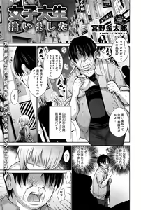Page 149 of Comic Anthurium 007 2013-11 - preview thumbnail