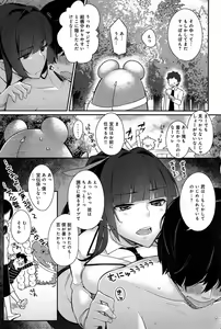 Page 15 of Comic Anthurium 007 2013-11 - preview thumbnail