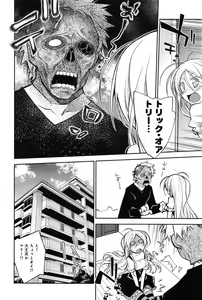 Page 36 of Comic Anthurium 007 2013-11 - preview thumbnail