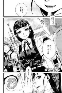 Page 100 of Comic Anthurium 007 2013-11 - preview thumbnail