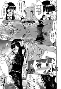Page 327 of COMIC AUN 2014-01 - preview thumbnail