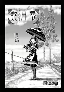 Page 465 of COMIC AUN 2014-01 - preview thumbnail