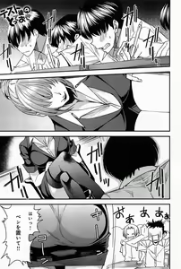 Page 103 of Comic Anthurium 008 2013-12 - preview thumbnail