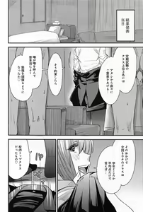 Page 106 of Comic Anthurium 008 2013-12 - preview thumbnail