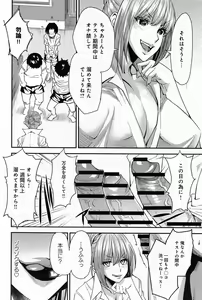 Page 108 of Comic Anthurium 008 2013-12 - preview thumbnail