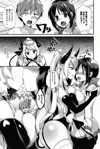 Page 241 of Comic Anthurium 008 2013-12 - preview thumbnail