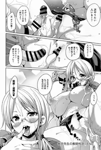 Page 280 of Comic Anthurium 008 2013-12 - preview thumbnail