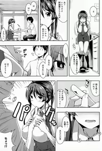 Page 283 of Comic Anthurium 008 2013-12 - preview thumbnail