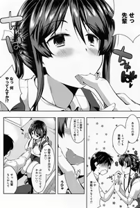 Page 284 of Comic Anthurium 008 2013-12 - preview thumbnail
