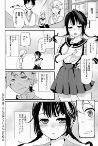 Page 320 of Comic Anthurium 008 2013-12 - preview thumbnail