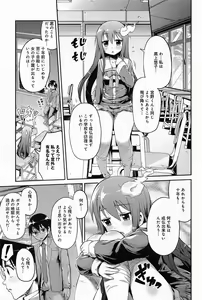 Page 323 of Comic Anthurium 008 2013-12 - preview thumbnail