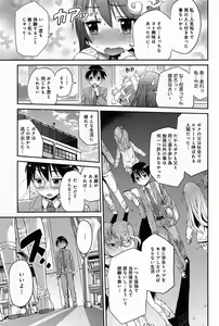 Page 325 of Comic Anthurium 008 2013-12 - preview thumbnail