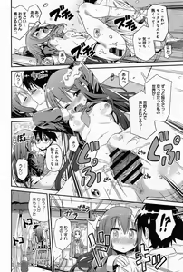 Page 332 of Comic Anthurium 008 2013-12 - preview thumbnail