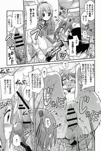 Page 333 of Comic Anthurium 008 2013-12 - preview thumbnail