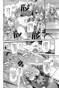 Page 334 of Comic Anthurium 008 2013-12 - preview thumbnail
