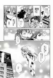 Page 337 of Comic Anthurium 008 2013-12 - preview thumbnail