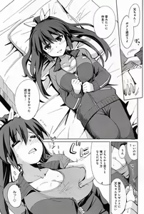 Page 345 of Comic Anthurium 008 2013-12 - preview thumbnail