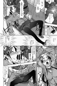 Page 364 of Comic Anthurium 008 2013-12 - preview thumbnail