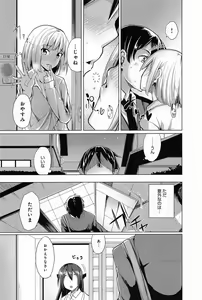 Page 65 of Comic Anthurium 008 2013-12 - preview thumbnail