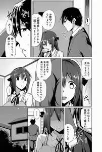 Page 67 of Comic Anthurium 008 2013-12 - preview thumbnail