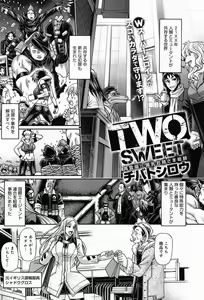 Page 133 of Comic Anthurium 009 2014-01 - preview thumbnail