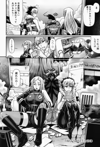 Page 152 of Comic Anthurium 009 2014-01 - preview thumbnail